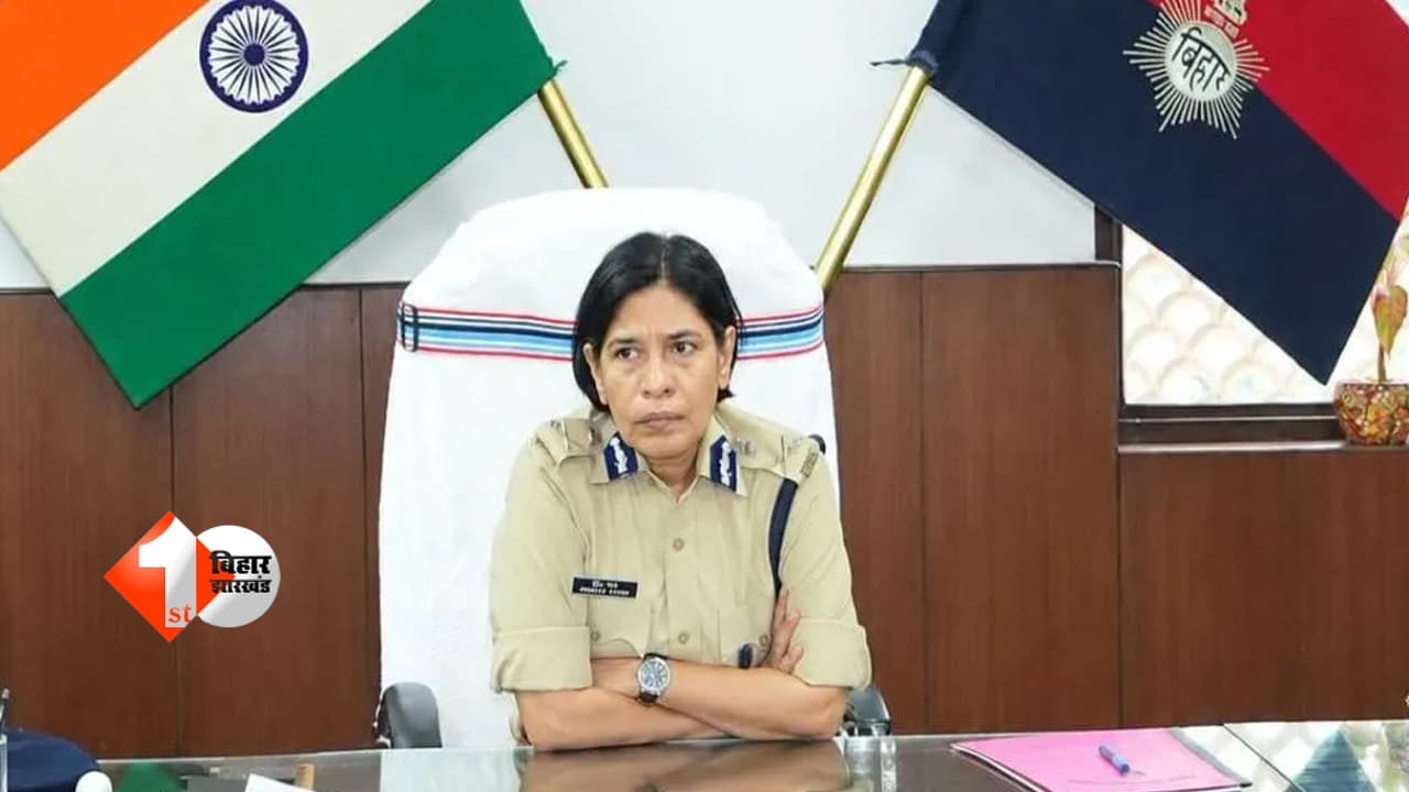 प्रीता वर्मा अगले आदेश तक बनी रहेंगी बिहार की कार्यवाहक DGP, सरकार ने जारी किया आदेश