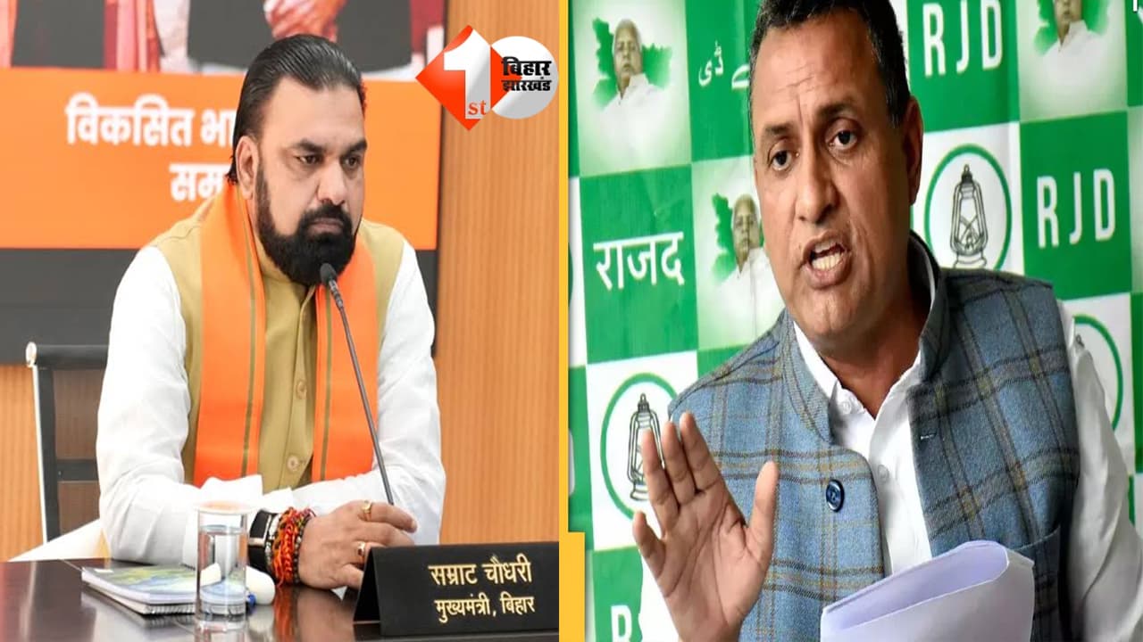 सांसद सुधाकर सिंह ने मुख्यमंत्री सम्राट चौधरी को लिखा पत्र, सरकार से कर दी यह बड़ी मांग