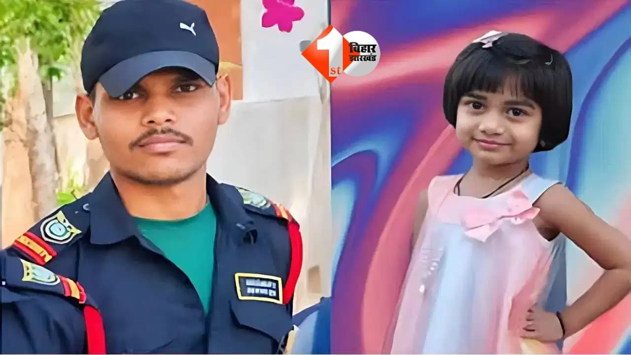 नौकरी से निकाला तो गार्ड ने रच दी बड़ी साजिश, बच्ची का हत्या कर शव को पानी टंकी में डाला; मांगी 20 लाख की फिरौती