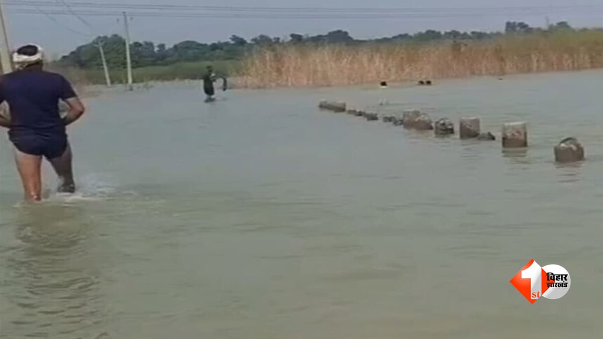 गंगा की तेज धार में बहे चाचा-भतीजा, साइकिल से लौटते समय हादसा; दोनों की मौत