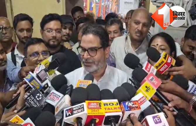 बुखार छुड़ाने वाले बयान पर नीरज कुमार पर भड़के पीके, कहा..ज्यादा बोलेंगे तो सब राज खोल देंगे