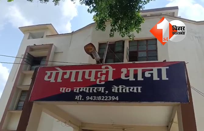 बेतिया में शराब कारोबारी के घर छापेमारी करने पहुंची पुलिस टीम पर हमला, दो जवान घायल; 5 गिरफ्तार