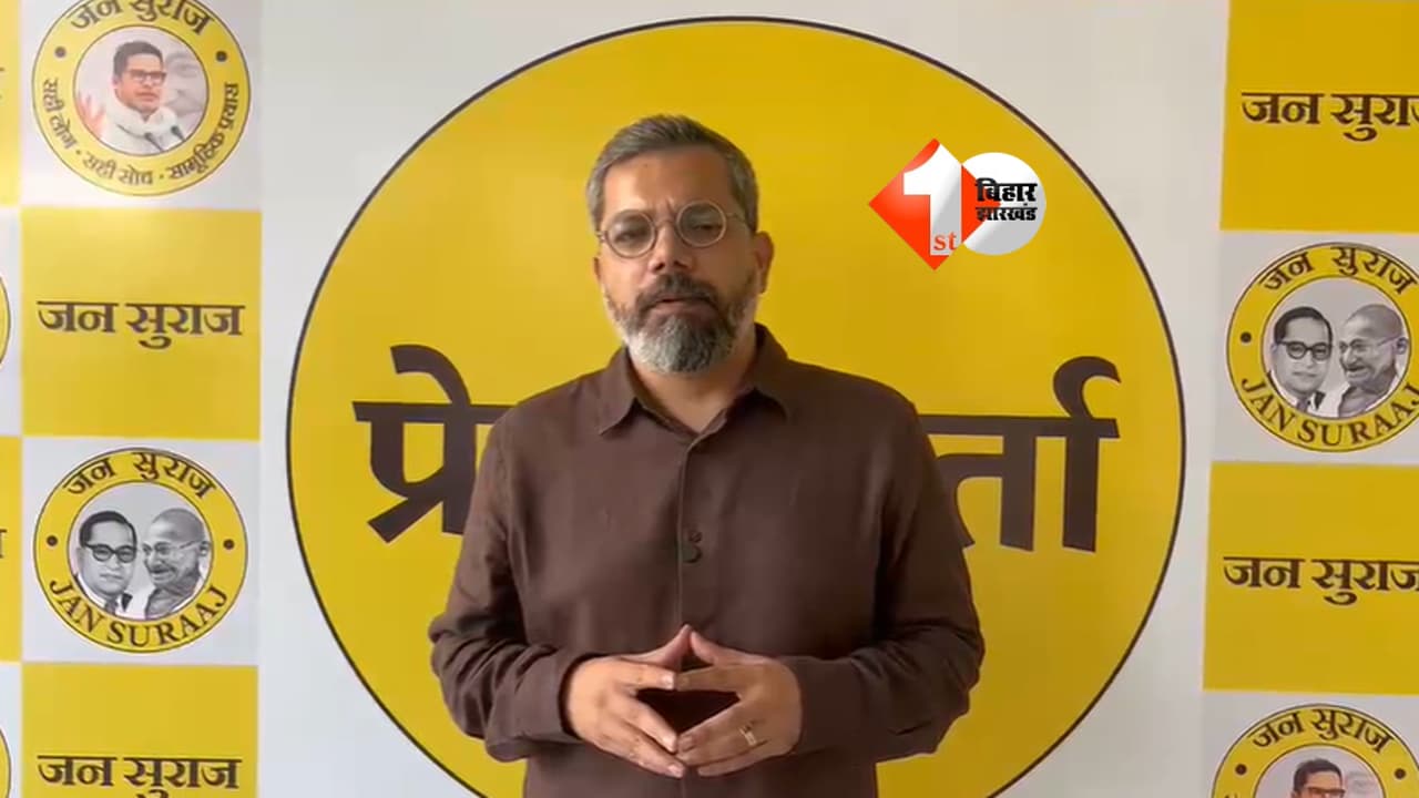 ‘NDA के पास कोई मुद्दा नहीं’, नोट पर फोटो विवाद को लेकर कुमार विवेक का पलटवार