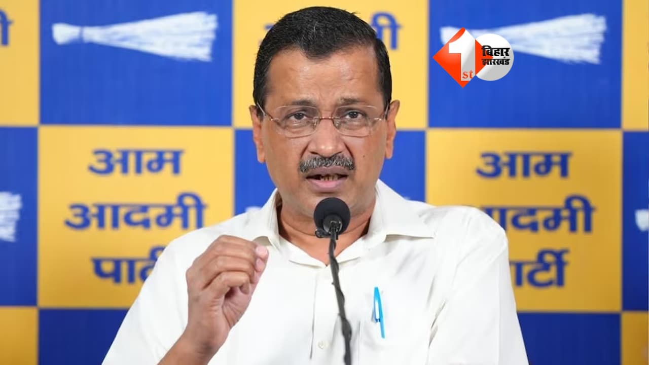 बिहार में MLC चुनाव लड़ेगी आम आदमी पार्टी, 4 उम्मीदवारों का किया ऐलान