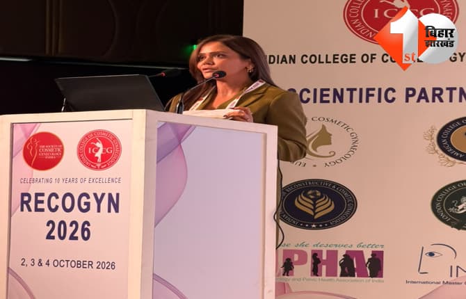 NSMCH की प्रो. डॉ. स्वर्णिमा सिंह RECOGYN 2026 में बनीं फैकल्टी स्पीकर, स्किन लाइटनिंग पर दिया व्याख्यान