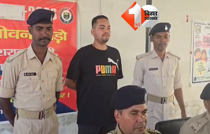मोतिहारी में भू-माफिया के घर रेड, 27 लाख कैश और हथियार बरामद, बाप फरार बेटा गिरफ्तार