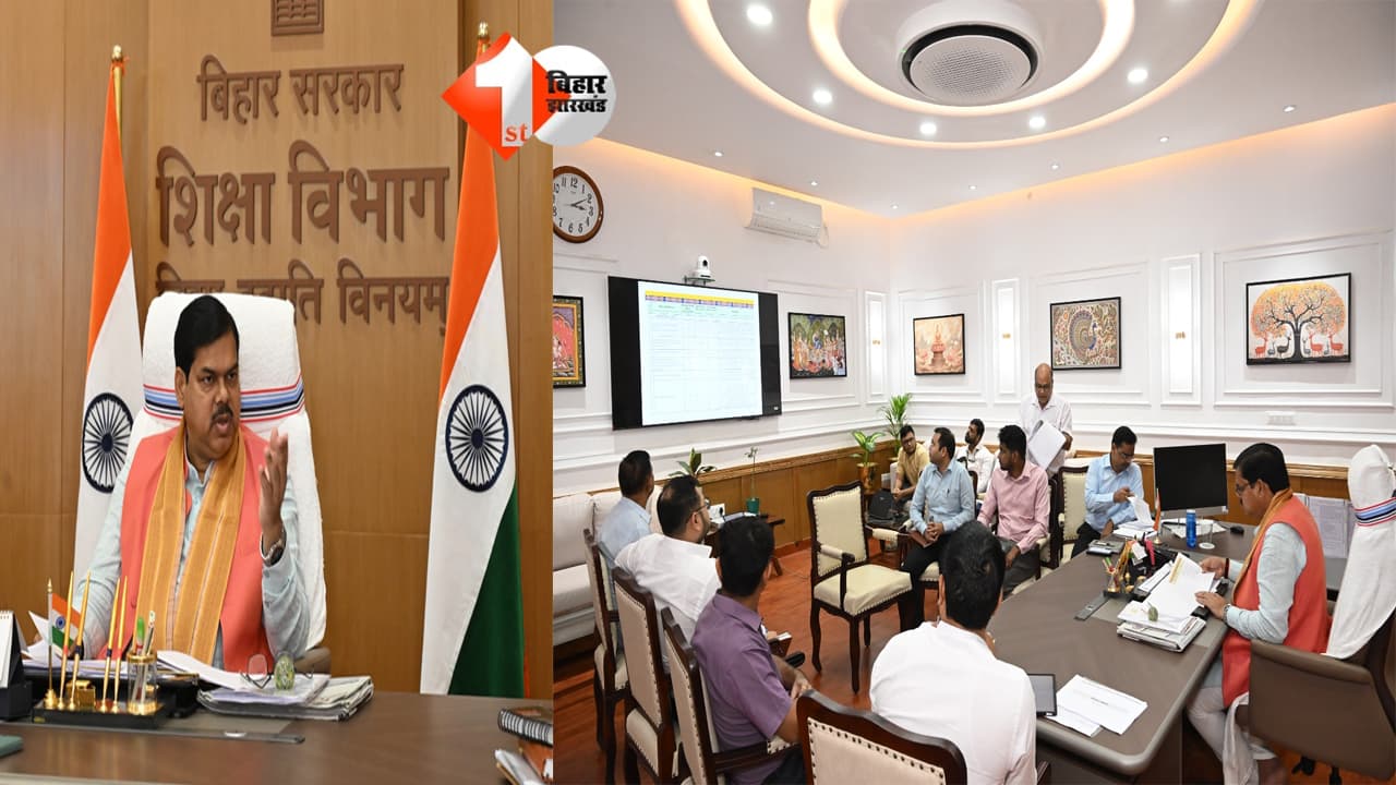 बिहार में डिजिटल शिक्षा को मिलेगा बढ़ावा, 6वीं से कंप्यूटर होगा अनिवार्य; सभी मॉडल स्कूलों में स्मार्ट क्लास