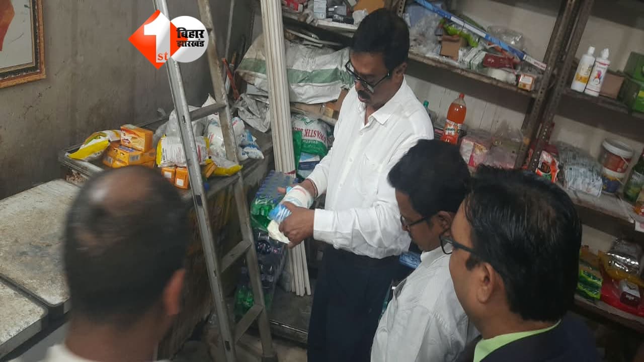 त्योहारों से पहले पटना के प्रमुख होटलों में फूड सेफ्टी की रेड, जांच के दौरान मिली गंभीर गड़बड़ियां; 14 दिन का नोटिस