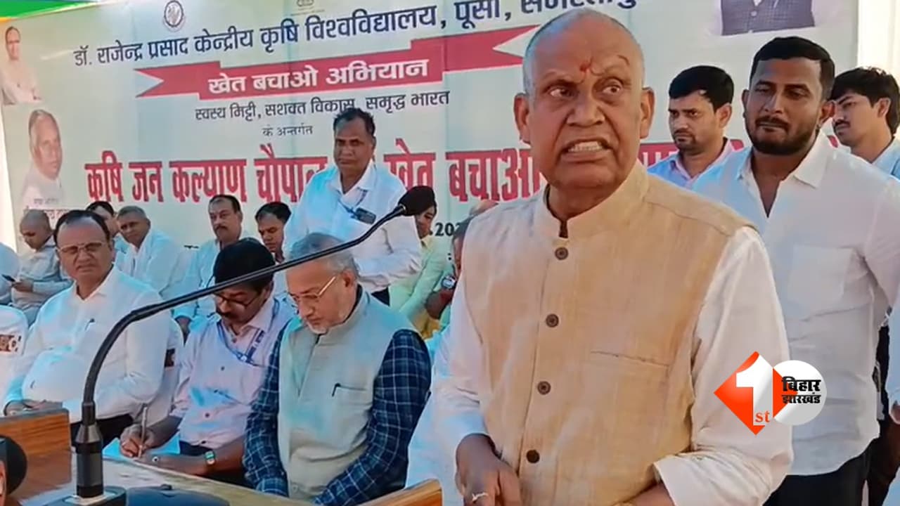 ‘AC कमरों में बैठकर जुटा रहे आंकड़े, किसानों की चिंता नहीं’, केंद्रीय मंत्री रामनाथ ठाकुर ने कृषि वैज्ञानिकों को लगाई फटकार