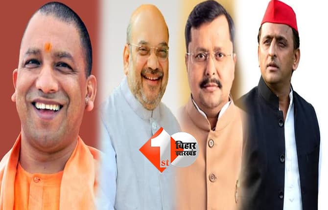 'एक कचौड़ी, दो समोसा...BJP पर नहीं भरोसा', अखिलेश यादव ने कसा तंज