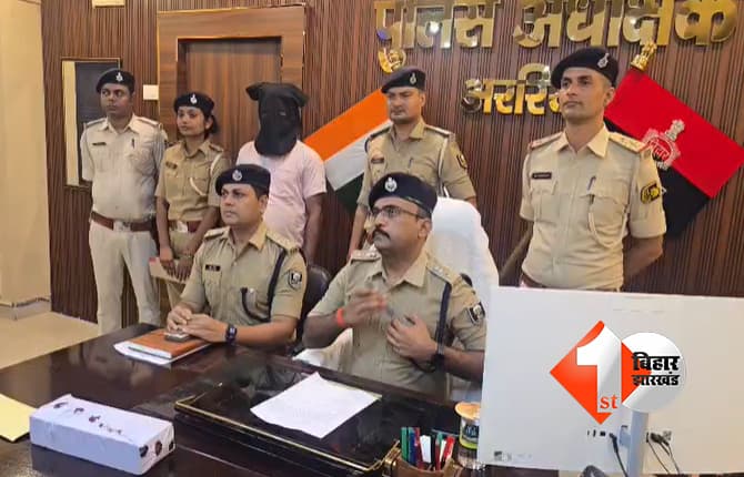 अररिया में वार्ड सदस्य निकला जाली नोटों का कारोबारी! 2.17 लाख के नकली नोट के साथ गिरफ्तार