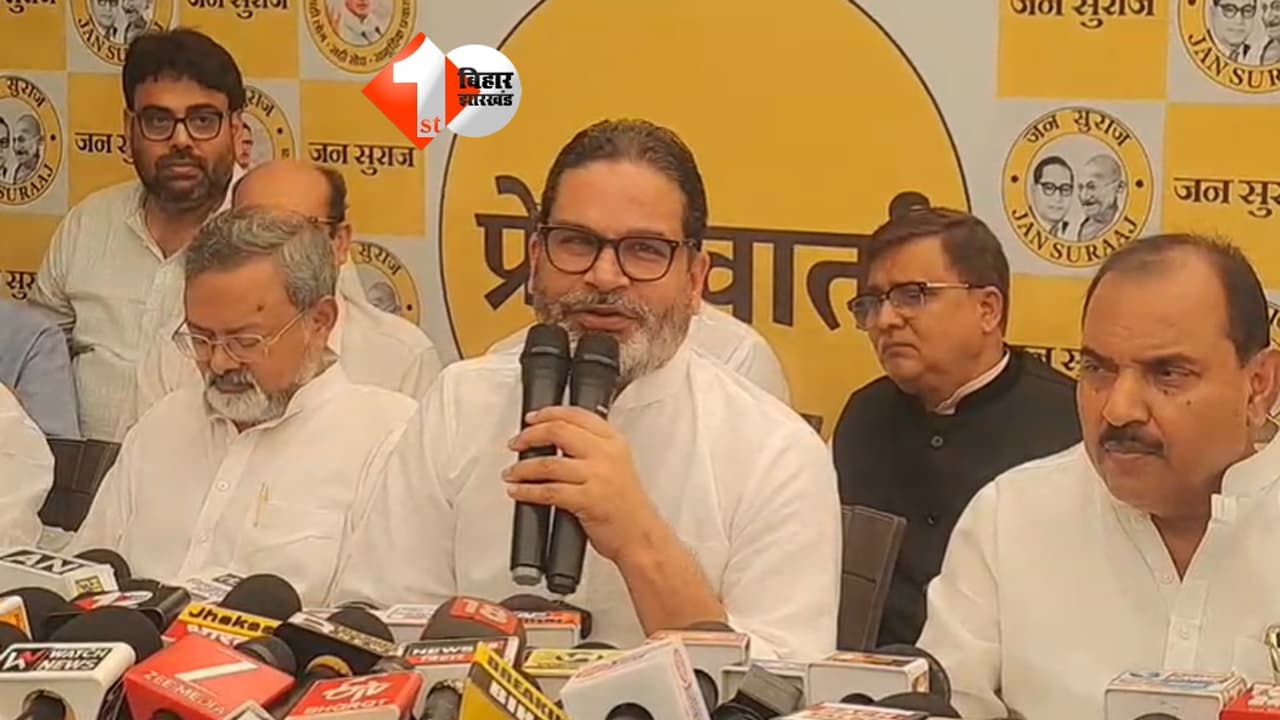 ‘जहां जीतेंगे, वहां 10 हजार नौकरी देंगे’, MLC उम्मीदवारों की घोषणा के बाद प्रशांत किशोर का बड़ा एलान
