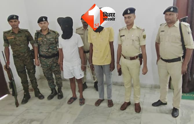 सहरसा में हत्या की साजिश नाकाम, STF-पुलिस ने दो कुख्यात अपराधियों को हथियार और कार के साथ दबोचा