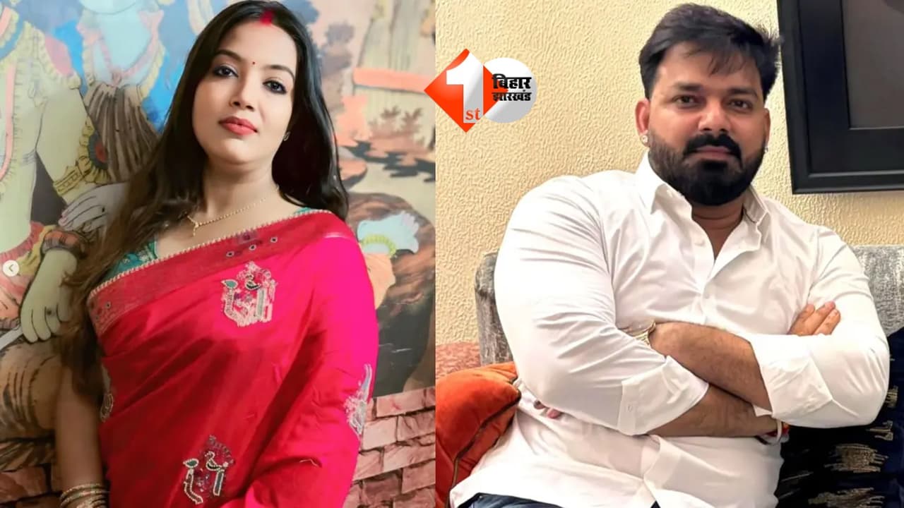 ज्योति सिंह के मेंटनेंस केस में पवन सिंह को झटका, कोर्ट में पेश नहीं होने पर लगा 1 हजार रुपये जुर्माना