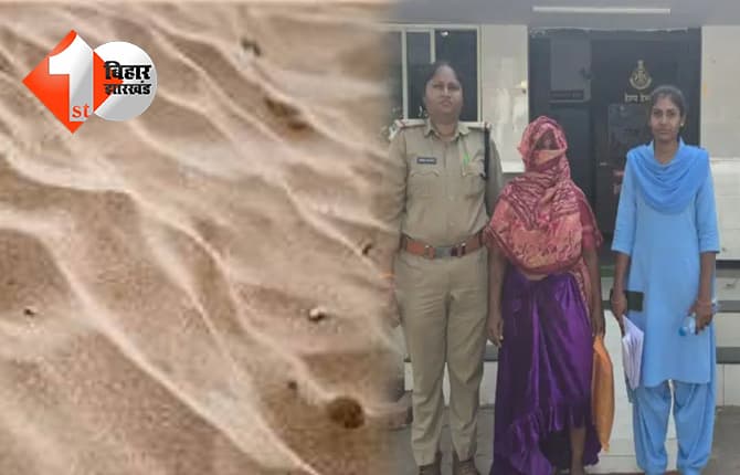 पत्नी ने पति को पीटकर मार डाला, हत्या के बाद अधजला शव रेत में दफनाया, बेटे ने खोला राज