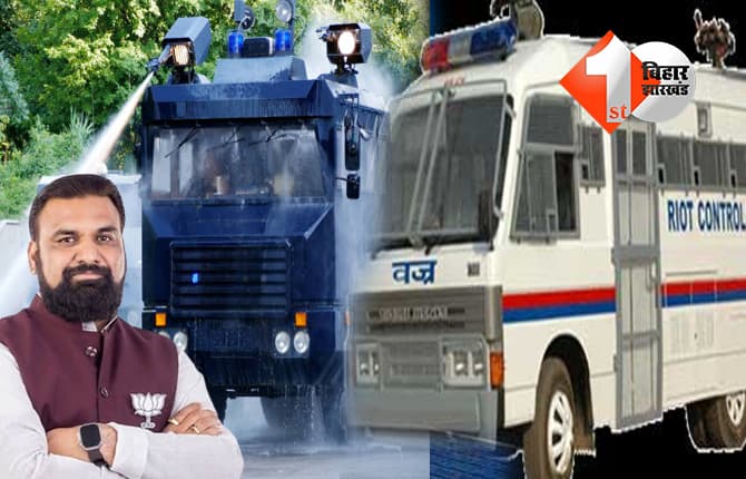 Bihar Cabinet Meeting: 30 वाटर कैनन और 86 नए वज्र वाहन खरीदेगी बिहार सरकार, 62.52 करोड़ रुपये होंगे खर्च