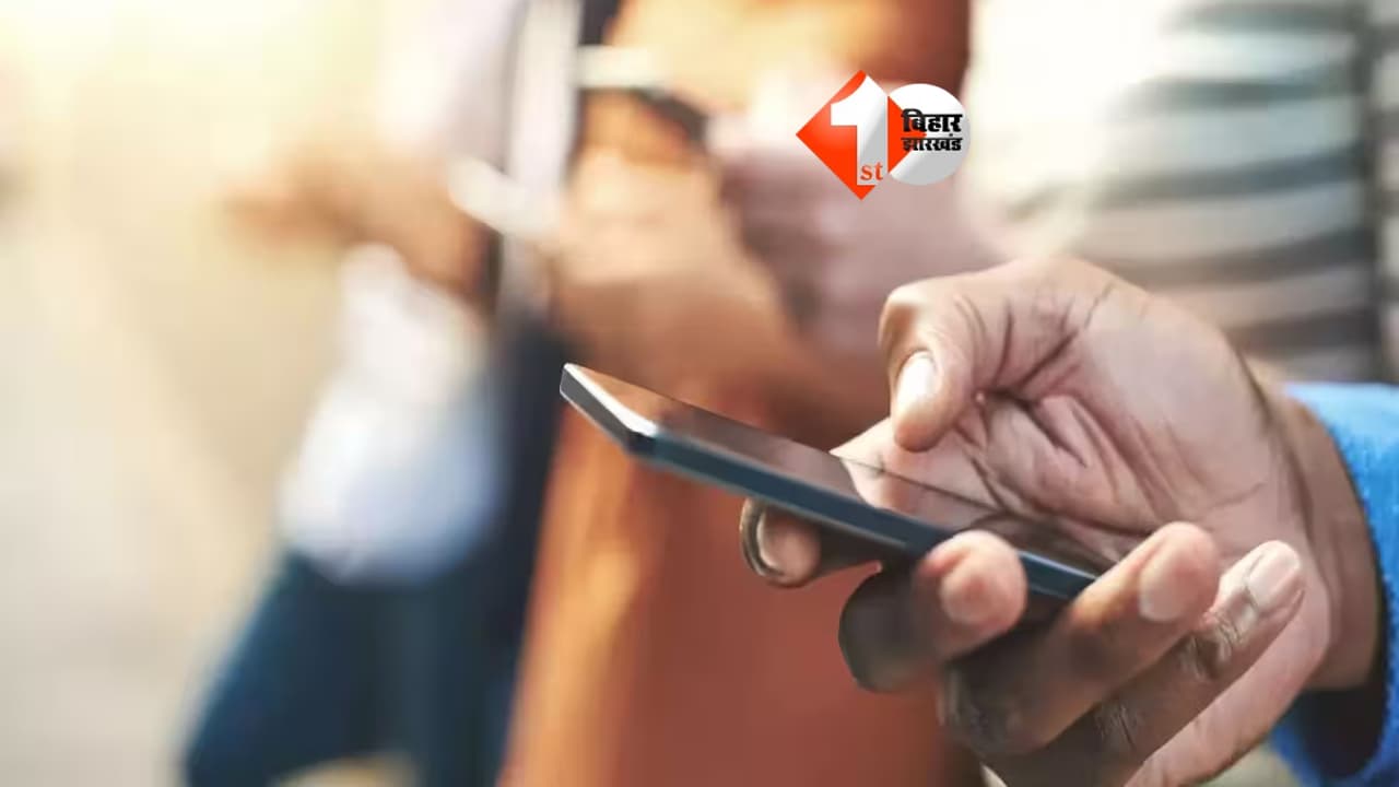 मोबाइल की EMI नही भरा तो युवक को उठा ले गए रिकवरी एजेंट, ब्लड बैंक ले जाकर खून निकालकर बेचा