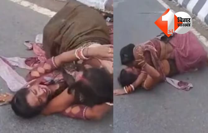 पुल पर नागिन डांस: रील बनाने के चक्कर में सबकुछ भूल गईं महिलाएं, बीच सड़क पर सारी हदें कर दी पार