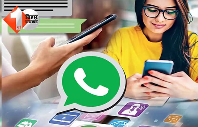 WhatsApp मैसेज पर 1 अक्टूबर से लगेगा 14 पैसे का चार्ज? जानें आम यूजर्स पर पड़ेगा या नहीं असर