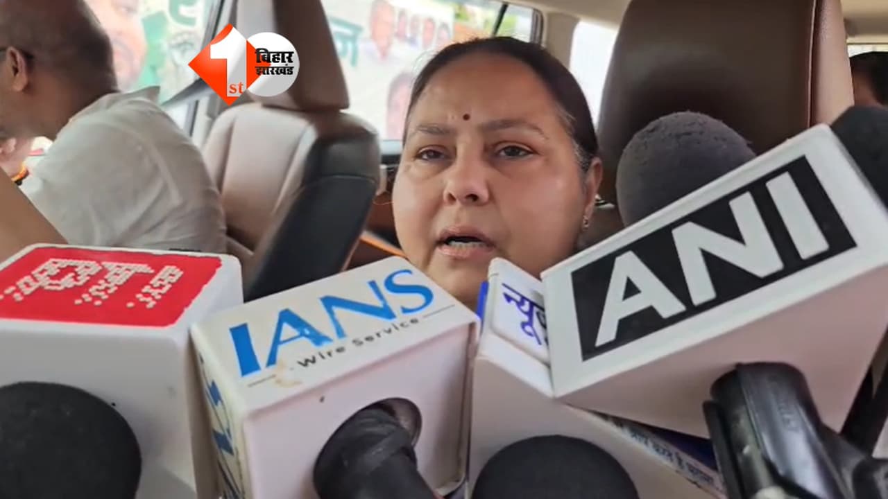 बिहार में बाढ़ को लेकर मीसा भारती का सरकार पर तीखा हमला, बोलीं- पूरी तरह फेल हो गई सम्राट सरकार