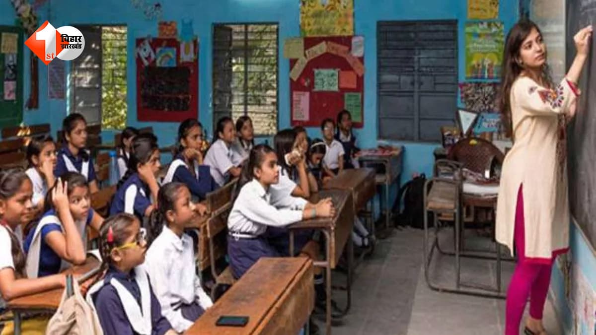 BPSC TRE-4 में बड़ा अपडेट, 932 पद और बढ़े; आयोग ने जारी किया नोटिफिकेशन