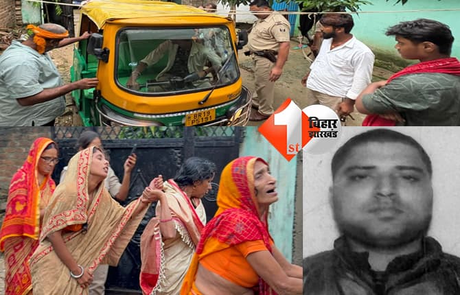 सहरसा में 35 वर्षीय ऑटो ड्राइवर ने की आत्महत्या, पारिवारिक कलह की आशंका