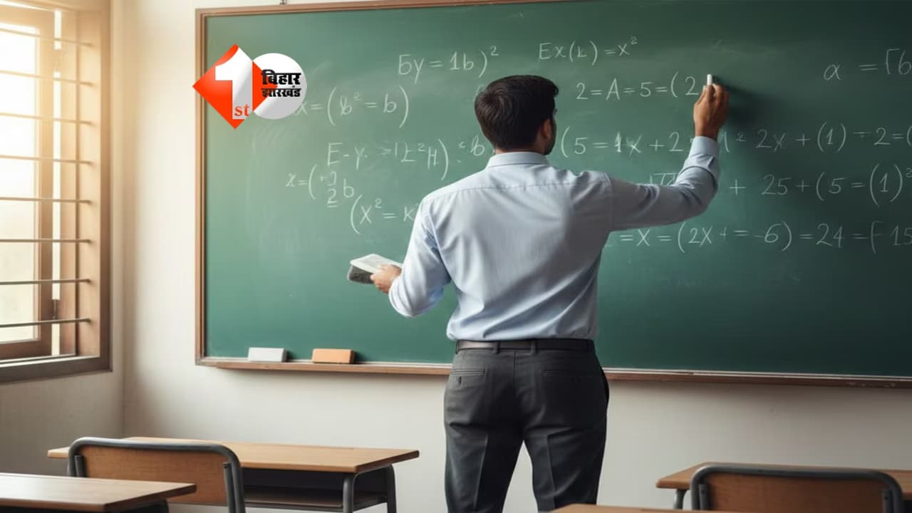 बिहार के सरकारी अधिकारियों को अहम जिम्मेदारी: 700 मॉडल स्कूलों में अब हर हफ्ते लेंगे क्लास, सभी DM को निर्देश जारी
