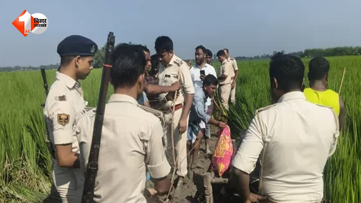 घर से महज डेढ़ किमी दूर खेत में मिला 15 वर्षीय किशोर का शव, गला रेतकर हत्या की आशंका