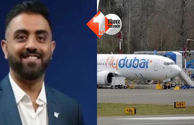 कौन हैं कैप्टन स्मित मच्छार? फ्लाईदुबई फ्लाइट में संकट के बीच भारतीय पायलट ने संभाला मोर्चा, 180 यात्रियों की बचाई जान