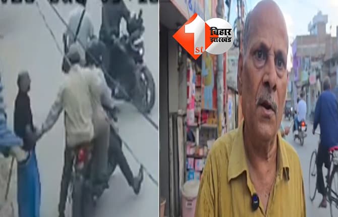 खुद को पुलिस बताकर बुजुर्ग से ठगी, सोने की अंगूठी लेकर फरार हुए बदमाश, CCTV में कैद हुई वारदात की तस्वीर