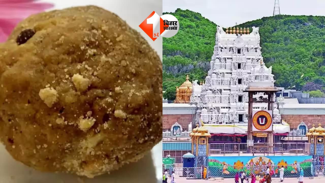 तिरुपति लड्डू में शुद्ध घी की जगह रिफाइंड पाम ऑयल, ED ने कंपनी के मालिक को किया अरेस्ट