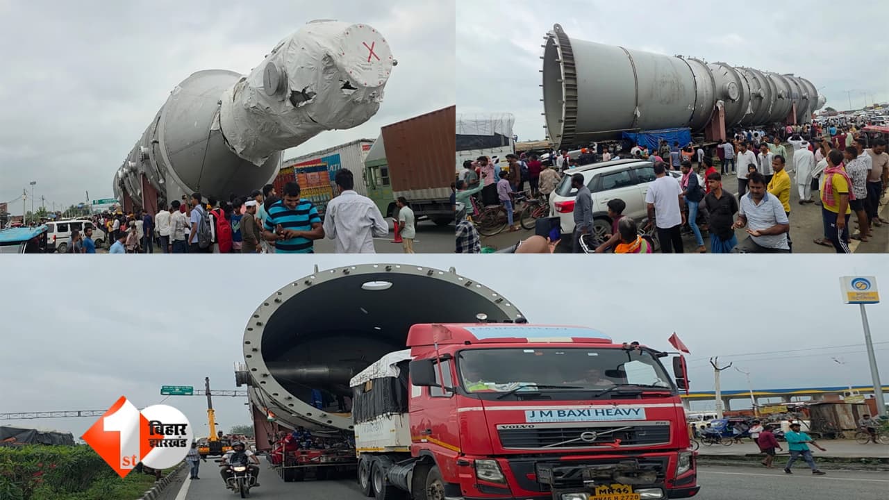 308 पहियों वाले ट्रक पर लोड होकर बेल्जियम से बिहार के रास्ते यूपी पहुंची कौन सी मशीन? देखने के लिए उमड़ी लोगों की भीड़
