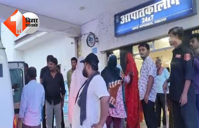 सहरसा में 8 साल की बच्ची के साथ गंदा काम, नाबालिग लड़के पर आरोप