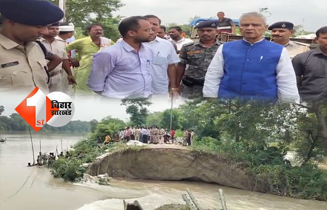 सारण के माही नदी का तटबंध टूटने से 8 गांव प्रभावित, उपमुख्यमंत्री बिजेंद्र प्रसाद यादव ने लिया जायजा