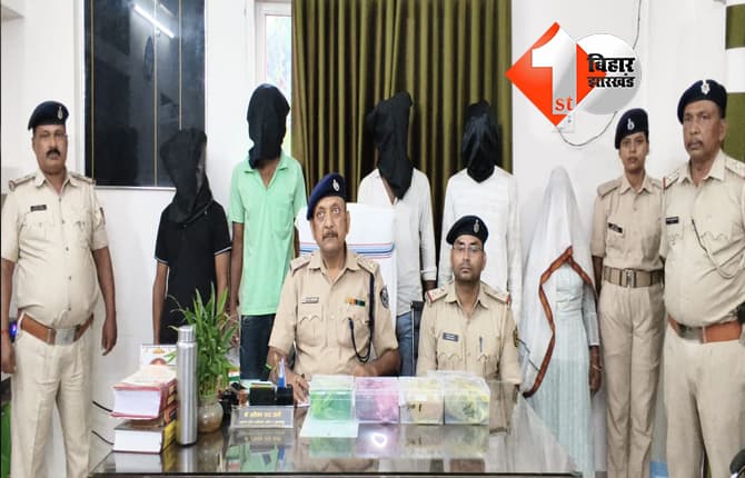 मुजफ्फरपुर में STF की बड़ी कार्रवाई, 27 लाख की हेरोइन के साथ 5 तस्कर गिरफ्तार