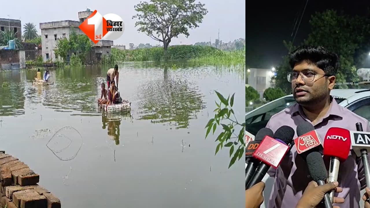 बिहार में बाढ़ से हाहाकार: मुंगेर में अधिकारियों-कर्मियों की छुट्टियां रद्द, 24 घंटे मुख्यालय में रहने का आदेश