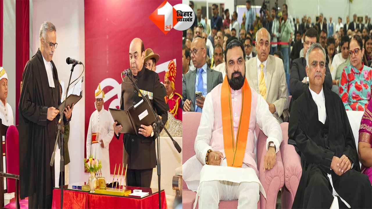 जस्टिस वी. कामेश्वर राव बने पटना हाईकोर्ट के 49वें चीफ जस्टिस, राज्यपाल ने दिलाई शपथ; समारोह में मुख्यमंत्री सम्राट चौधरी भी हुए शामिल