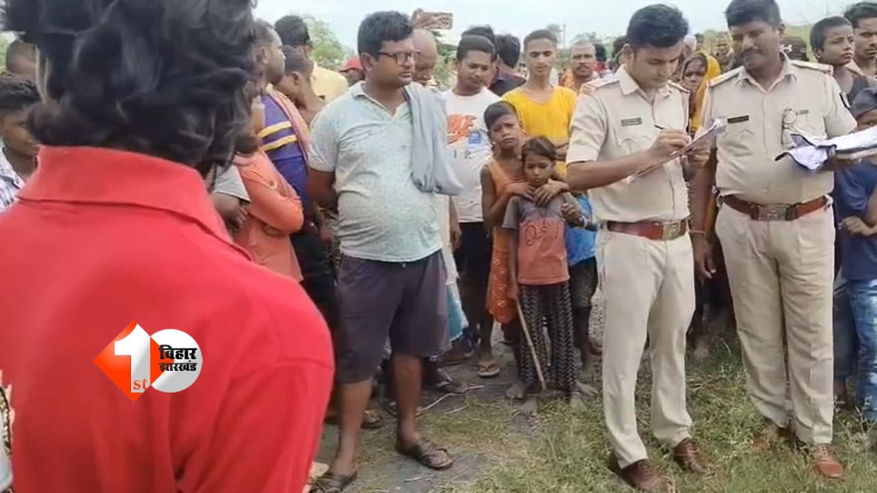 बिहार में हत्या की सनसनीखेज वारदात: पहले हाथ पीछे बांधे.. फिर दे दी सजा-ए-मौत, युवक का सिर काट कर साथ ले गए हत्यारे