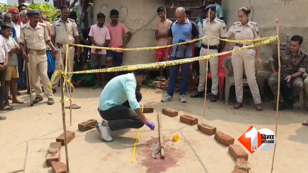 पटवन को लेकर दो पक्षों के बीच खूनी झड़प, फारसा से वार कर दो को किया लहूलुहान, एक की मौत