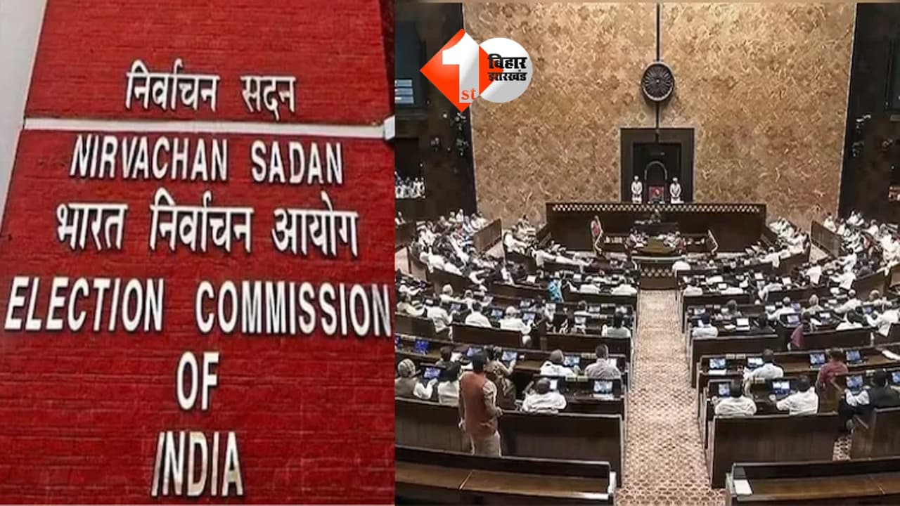 राज्यसभा चुनाव की तारीखों का ऐलान, UP की 10 और उत्तराखंड की एक सीट के लिए इस दिन होगी वोटिंग