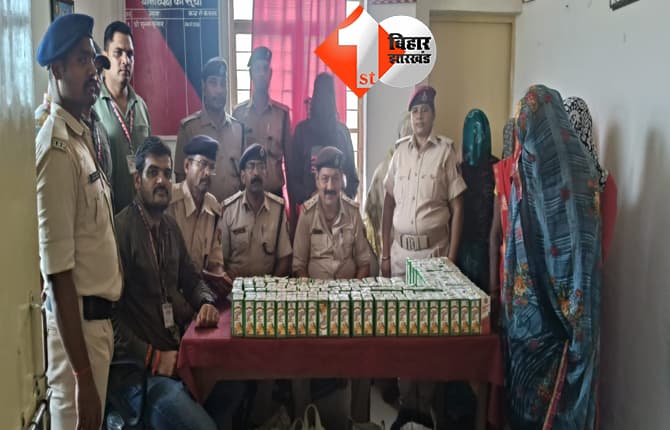 भभुआ रोड स्टेशन पर 46.640 लीटर अवैध शराब बरामद, 9 महिलाओं समेत 10 गिरफ्तार