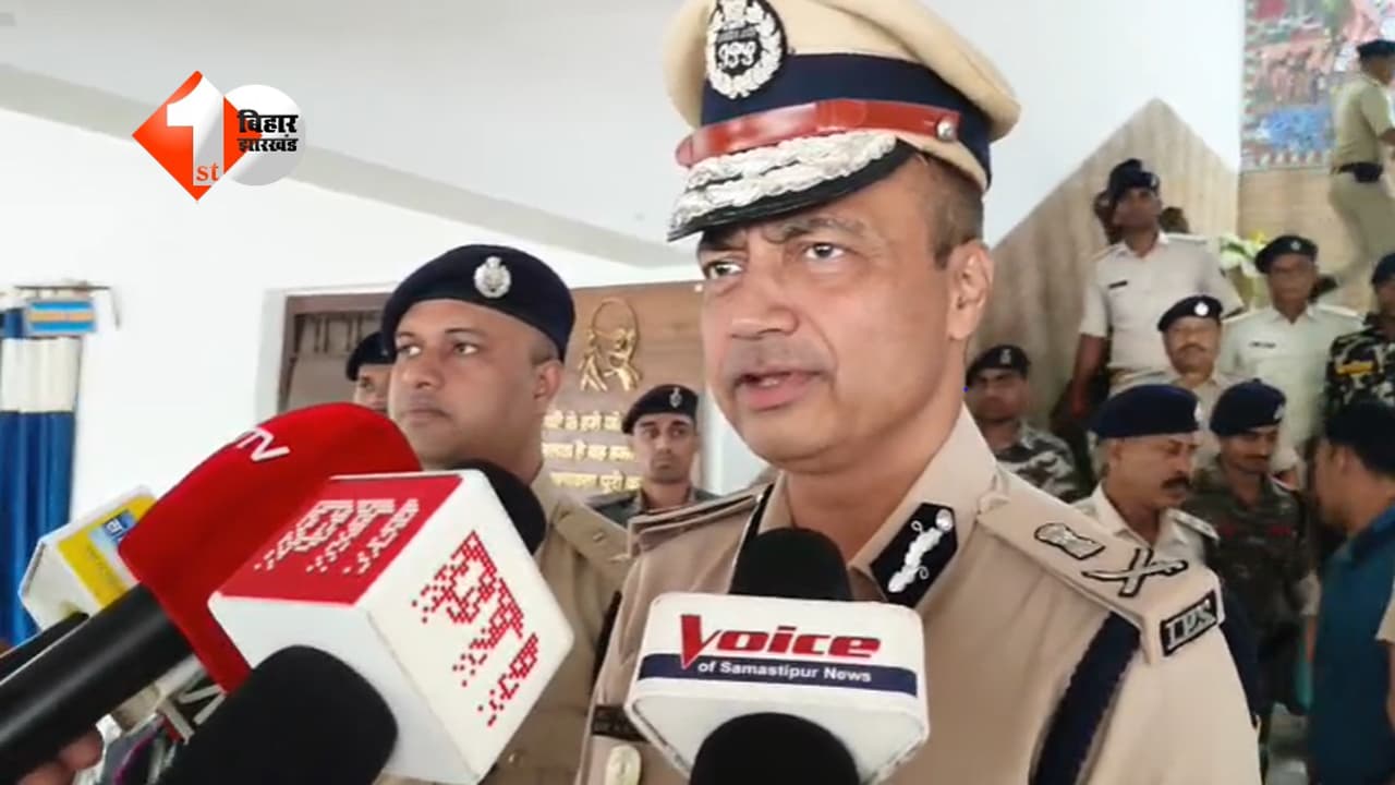 समस्तीपुर में नाबालिग बच्चियों से बदसलूकी मामला: ADG कमल किशोर ने की कार्रवाई की समीक्षा, पुलिस अधिकारियों को दिए जरूरी निर्देश