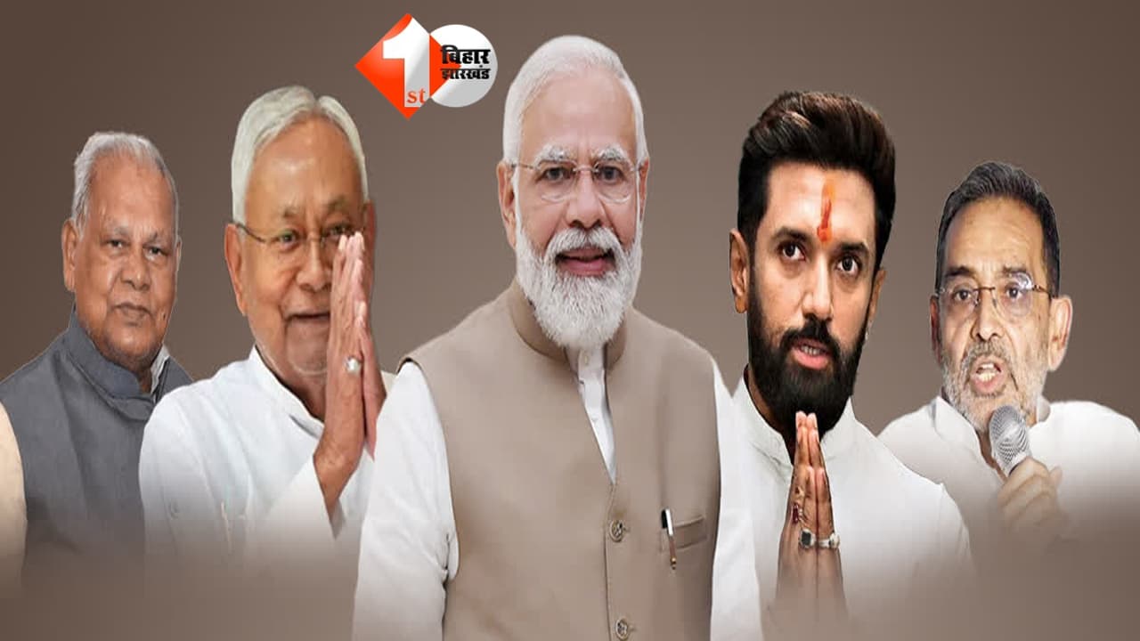 UCC को लेकर NDA में बढ़ा घमासान: JDU बोली- बिहार में नहीं लागू होगा, BJP ने कहा- शाह ने कहा है तो होकर रहेगा; मांझी-चिराग-कुशवाहा ने नहीं खोले पत्ते