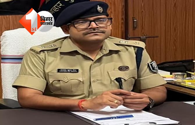 बिहार न्यूज