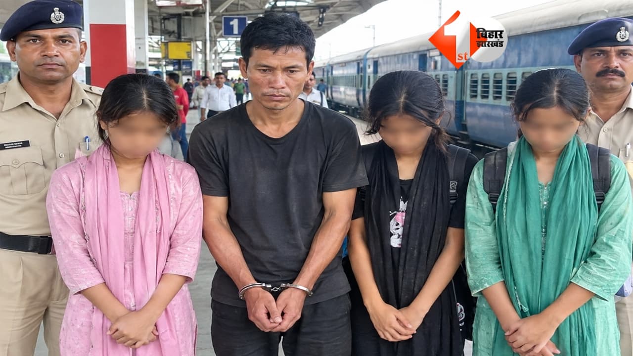रेलवे स्टेशन पर संदिग्ध हालत में पकड़े गए म्यांमार के चार नागरिक, तीन नाबालिग लड़कियां भी शामिल