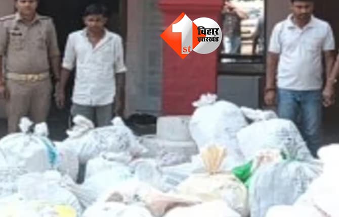 गुटखा खाने वाले सावधान: नकली पान मसाला फैक्ट्री का भंडाफोड़, ब्रांडेड रैपर में बेच रहे थे D माल, दो धंधेबाज गिरफ्तार