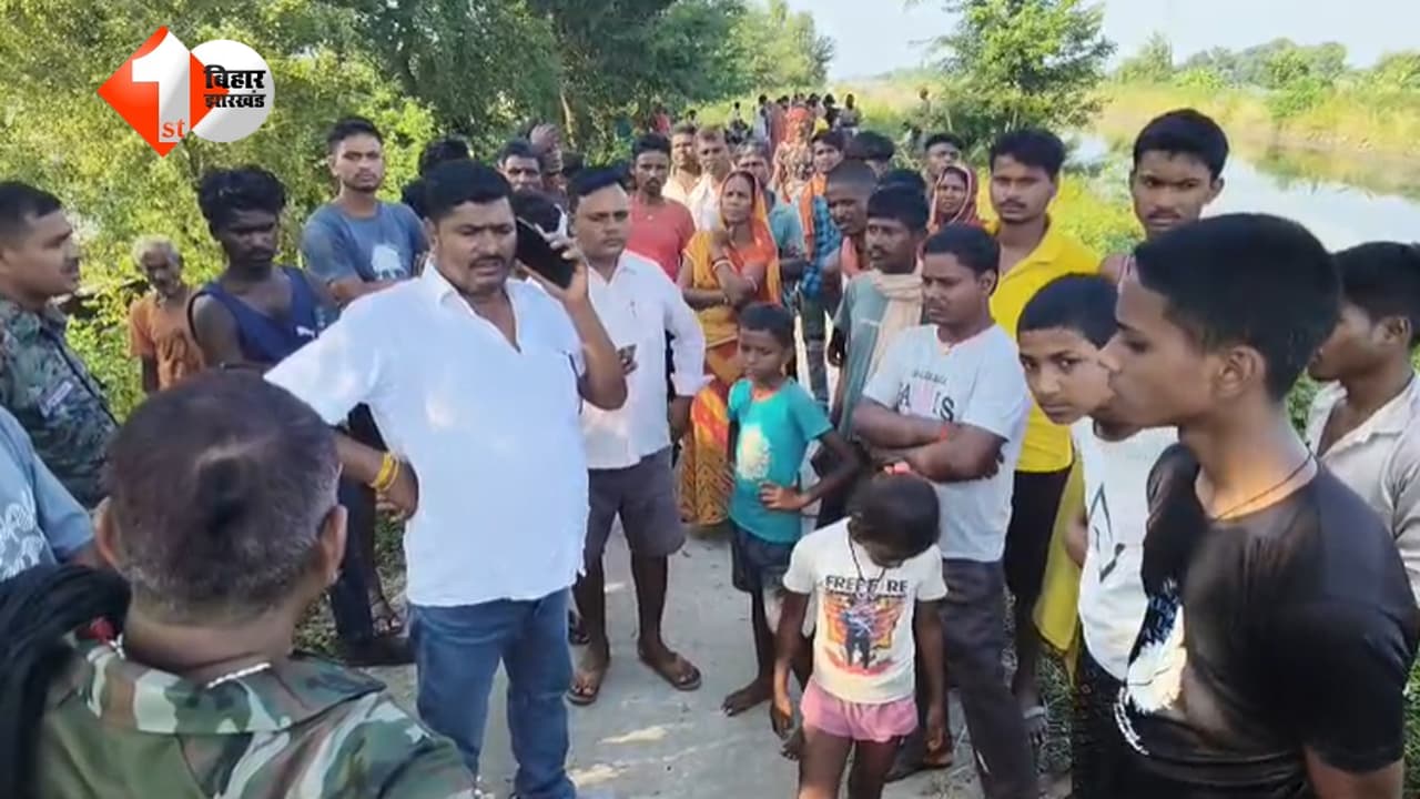 पैर फिसलने से दो महिलाएं नहर में गिरीं, डूबने से एक की मौत; दूसरी अस्पताल में भर्ती