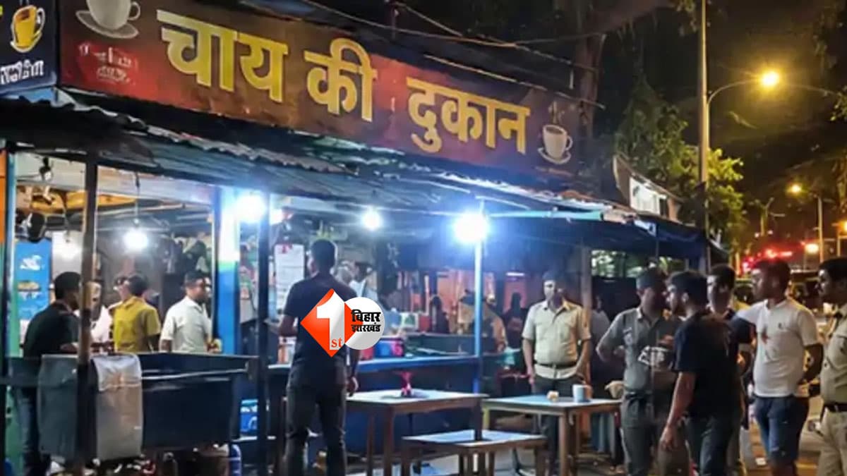 Patna Crime: चाय पी रहा था युवक, तभी टूट पड़े 3 बदमाश; रॉड से सिर फोड़ा, फाइटर से चेहरे पर ताबड़तोड़ वार