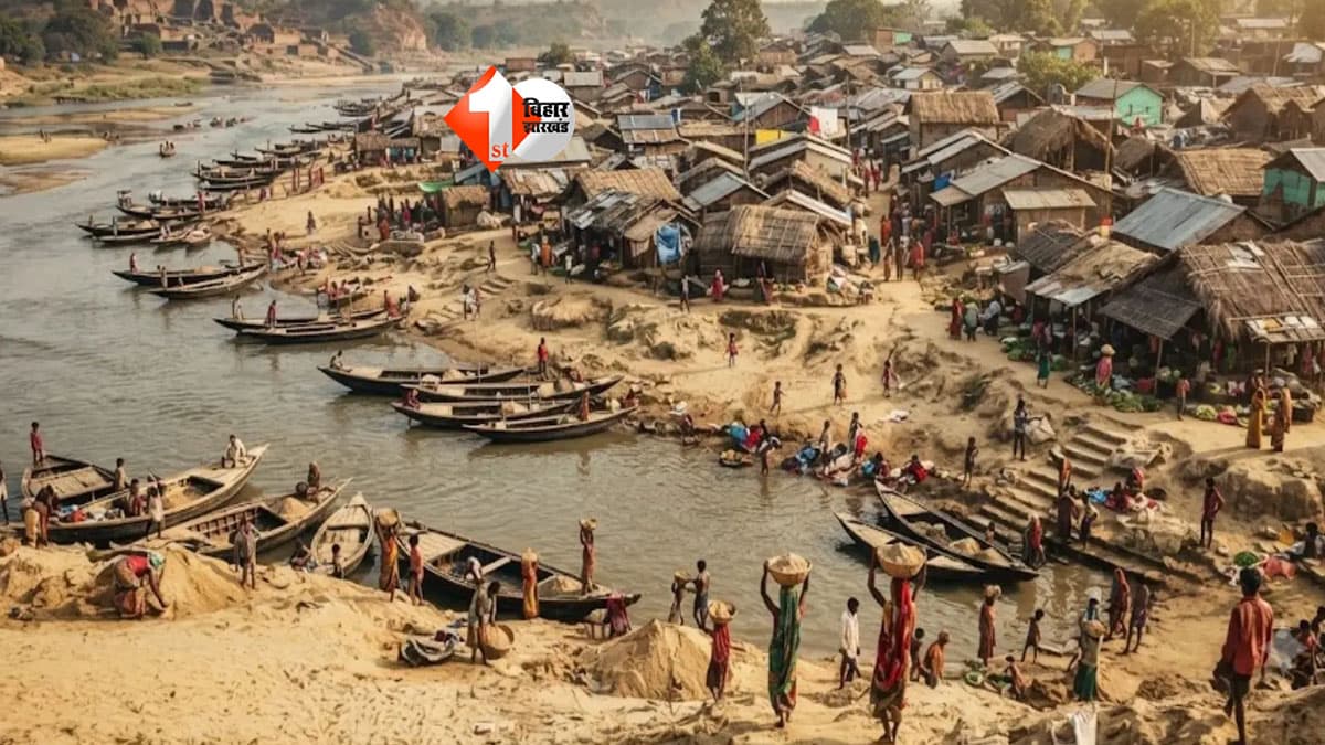 Bihar Sand Ghat : बिहार में बालू का खेल अब ऑनलाइन! ई-नीलामी से मिलेगा घाट, आखिरी 5 मिनट की बोली बढ़ा देगी समय