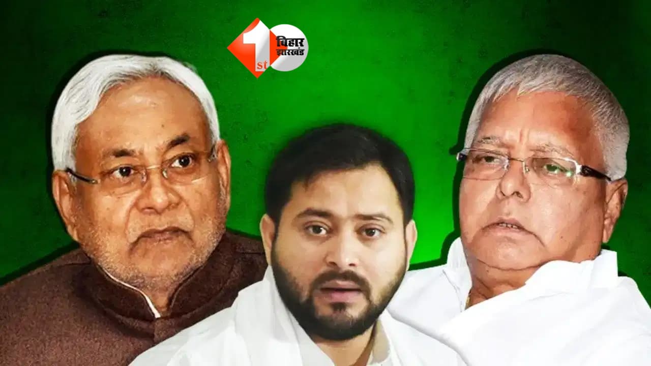 UCC को लेकर NDA में मचे घमासान पर RJD की पैनी नजर, नीतीश कुमार को दे दिया बड़ा ऑफर